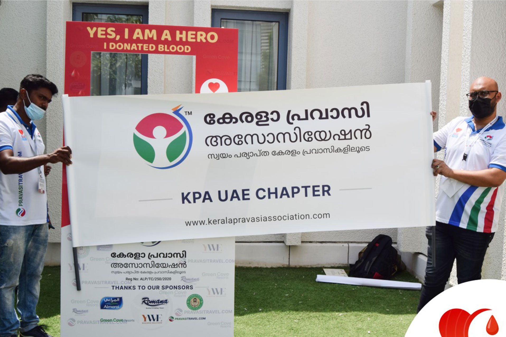 KPA UAE രക്തദാന ക്യാമ്പയിൻ